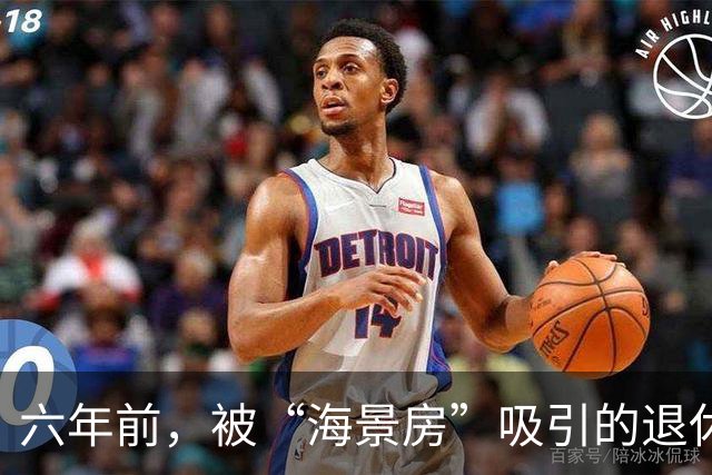 六年前，被“海景房”吸引的退休老人们如今生活何处？